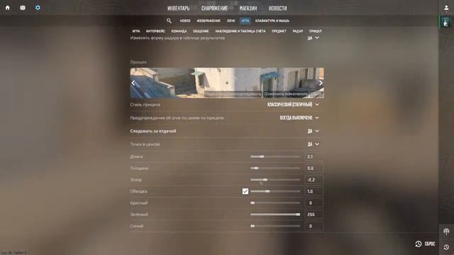 КС 2 смотреть онлайн