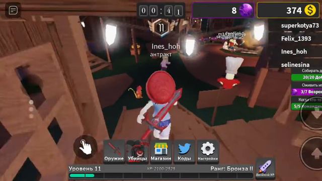 Играю в роблокс со Славой!:) смотреть онлайн
