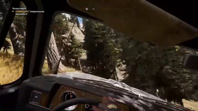FAR CRY 5 • Прохождение • Часть 4 • Жажда смерти смотреть онлайн