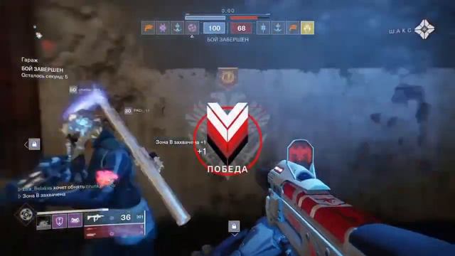 Очень грустная история! / DESTINY 2 pVp смотреть онлайн