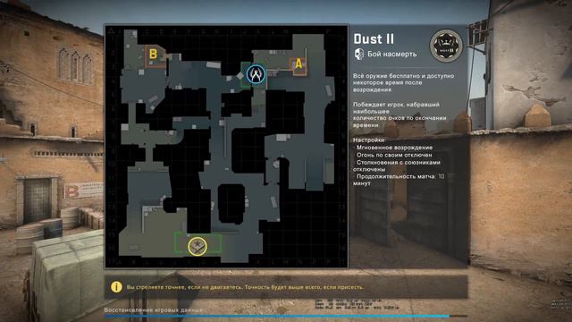 ЛУЧШИЙ ИНВЕНТОРИЧЕНЖДЕР ДЛЯ КС ГО RiseChanger смотреть онлайн