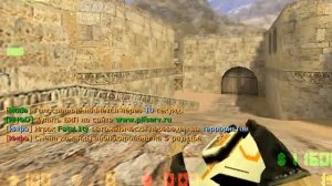 Играем в Counter Strike 1.6 с другом 1 на 1