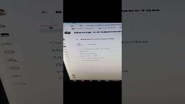 Туториал Как сделать иконку игры в роблокс студии в 2024 году смотреть онлайн