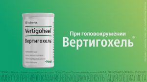 MTG // Вертигохель 3D