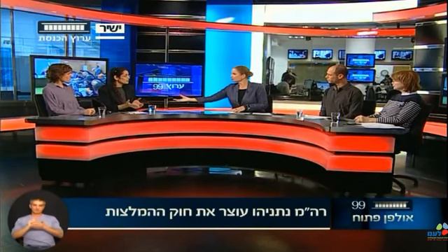 ח"כ ד"ר ענת ברקו: 'חוק ההמלצות טוב לאזרחים!' - 3.12.17 смотреть онлайн