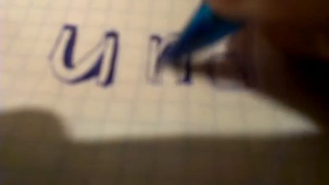 Мои слова Граффити #4 смотреть онлайн