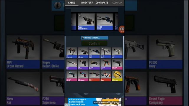 Открываем кейсы открывать кейсы в CS GO нам выпадает крутой нож смотреть онлайн