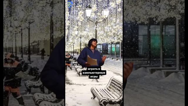 Как скоротать долгие зимние вечера? смотреть онлайн