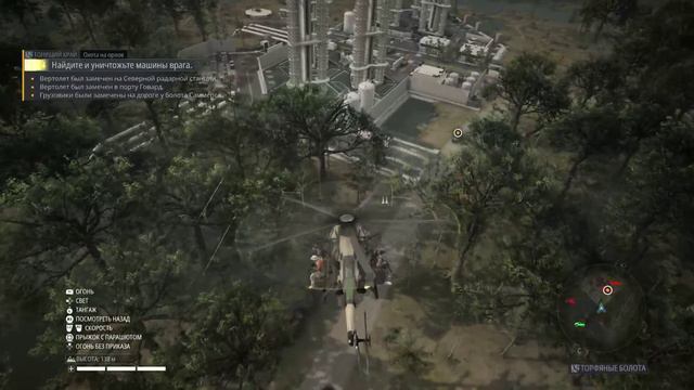 Ghost Recon Breakpoint PS5 смотреть онлайн