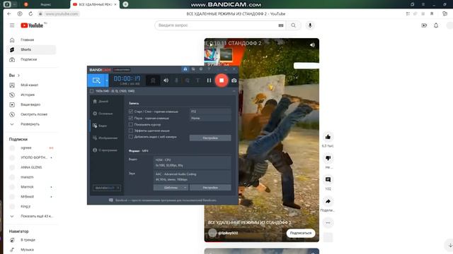 Хз чо писпать ЭЭэапзваоаощ гы ангыгу гу агаг стандоф 2 топ ) смотреть онлайн