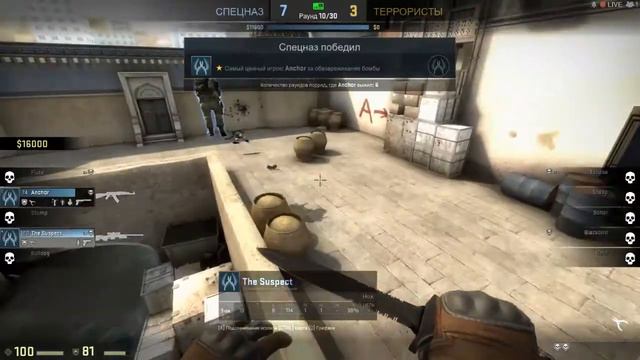 [#2] Патруль CS:GO - Читер или Бог AWP? смотреть онлайн