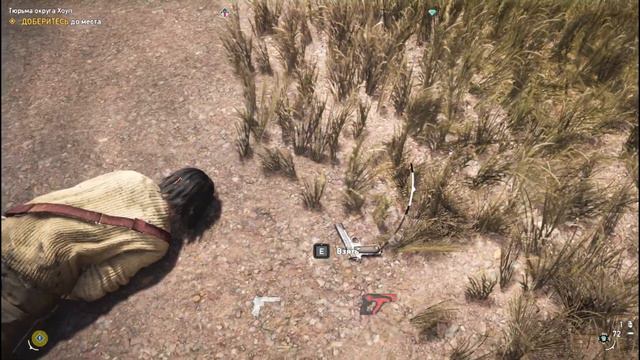 Far Cry 5 смотреть онлайн