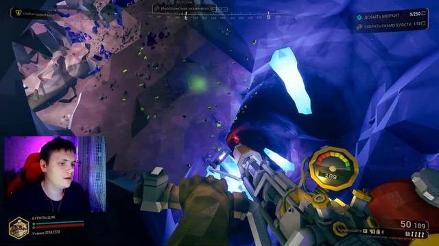 ЧУТЬ НЕ СОЖРАЛИ ► DEEP ROCK GALACTIC #2 смотреть онлайн