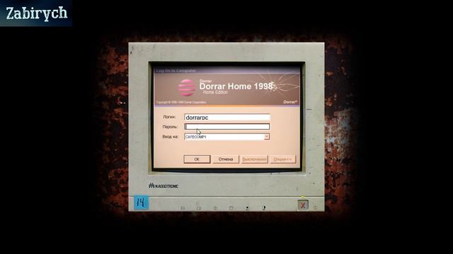 Cry of Fear Прохождение- #1 Во мраке города смотреть онлайн
