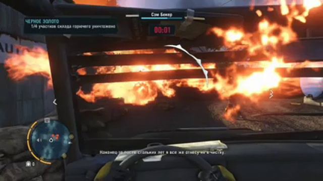 ДВАДЦАТЬ ПЯТЫЙ ПРОХОЖДЕНИЕ ИГРЫ ФАРКРАЙ 3 FAR CRY 3 смотреть онлайн