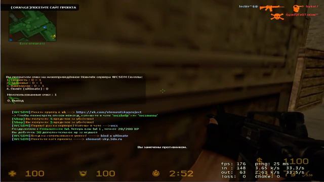 вот моё второе видео я играю с в cs:s смотреть онлайн