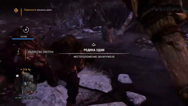ПРОХОЖДЕНИЕ FAR CRY PRIMAL #14 - УЛЛ УМИРАТЬ смотреть онлайн