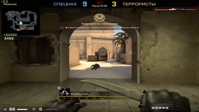 Топ моменты кс го #10 смотреть онлайн