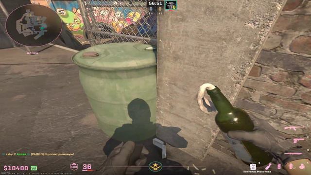 CS2 overpass раскидка за T и CT side смотреть онлайн