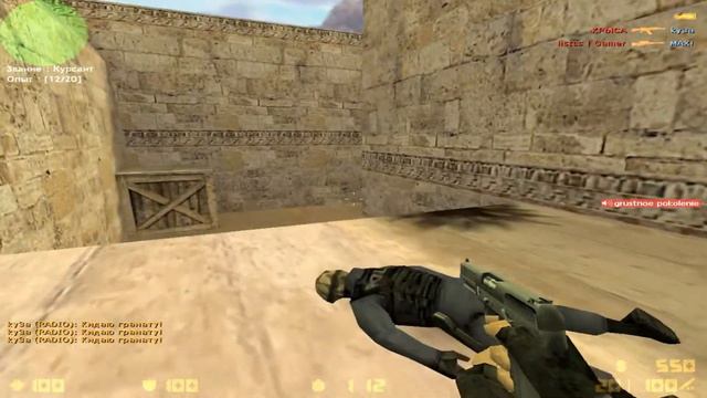 Иван Трактор играет в cs 1.6 (Полная катка) смотреть онлайн