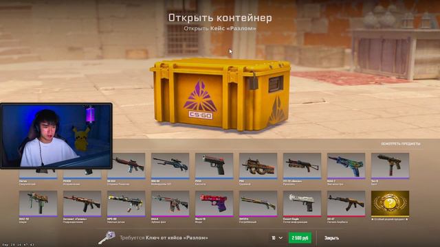 КС ГО УДАЛИЛИ НАВСЕГДА - ОБЗОР НА НОВУЮ КС 2, ПЕРВОЕ ОТКРЫТИЕ КЕЙСОВ (CS2) смотреть онлайн