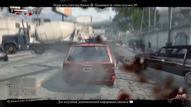 ПРОХОЖДЕНИЕ Dead Rising 3 - Тупик (Глава 0) смотреть онлайн