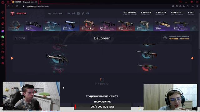 ПРОВЕРКА КЕЙСА АРИНЯН  НА GGDROP | ОТКРЫТИЕ КЕЙСОВ ГГ ДРОП! КС ГО/ ОТКРЫТИЕ КЕЙСОВ КСГО GGDROP!