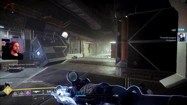 Чил, фарм ,засолка контрактов Destiny 2 смотреть онлайн