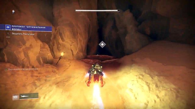 DESTINY 2 - Прогулка По Марсу. смотреть онлайн