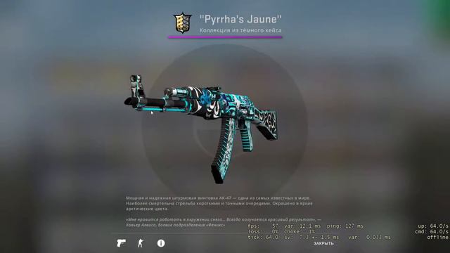 Counter Strike Global Offensive обзор синов смотреть онлайн