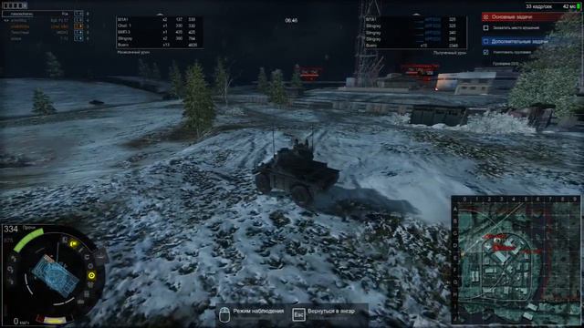 Armored Warfare бой с ботами 0\4 смотреть онлайн