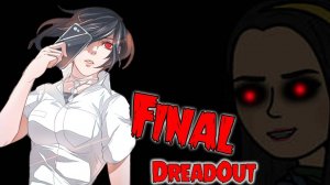 Огонь Баба - DreadOut - Финал - №3