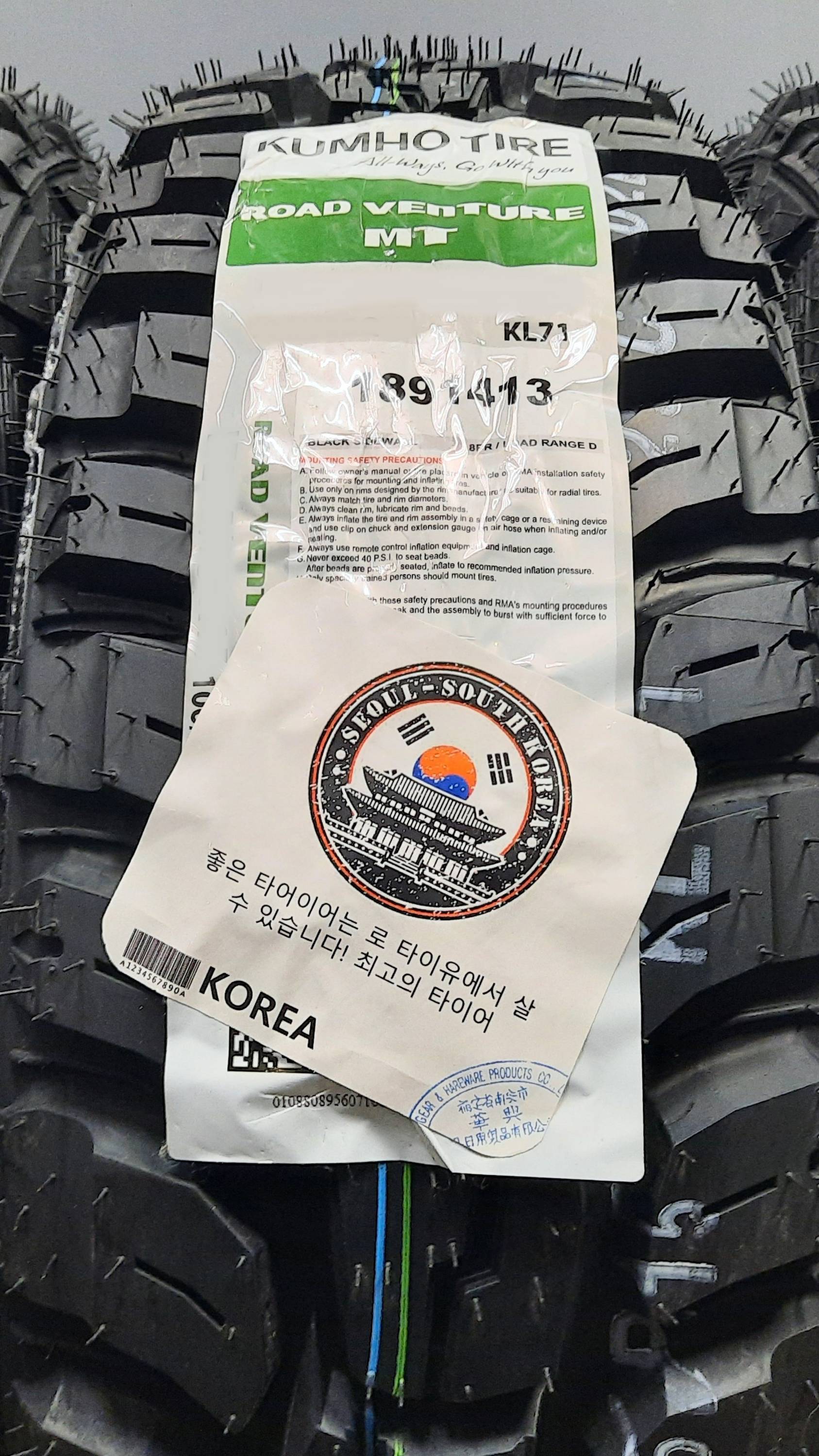 Road Venture MT KL71
