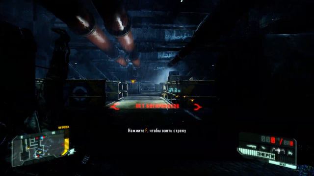 Прохождения Crysis 3 #СЛОЖНОСТЬ #СУПЕР СОЛДАТ #1 смотреть онлайн