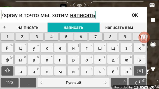 Как написать что нибудь на стенке в Brutal Strike?! смотреть онлайн