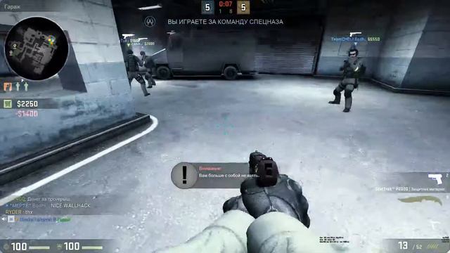 CS:GO ❋ дрим тим и потенция в подарок ❋ #4 смотреть онлайн