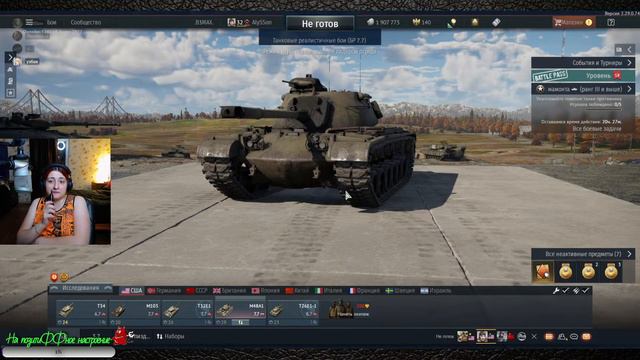 WAR THUNDER СТРИМ ДОЛБРА И ПОЗИТИВА смотреть онлайн
