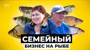 Сколько можно заработать на рыбе? Бизнес на промышленном рыболовстве