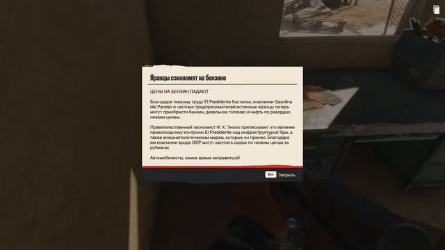Far Cry 6. Стрим-прохождение только сюжета. Часть 7. смотреть онлайн