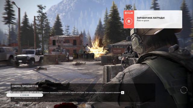 Tom Clancy's Ghost Recon® Wildlands смотреть онлайн