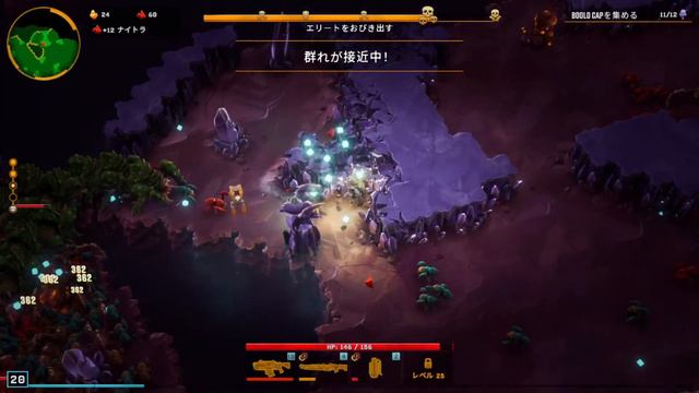 【Deep Rock Galactic: Survivor】欲張ったガンナーの末路。 #2 смотреть онлайн