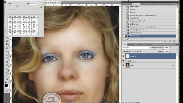 Урок дополнительный 2. Макияж в Adobe Photoshop смотреть онлайн