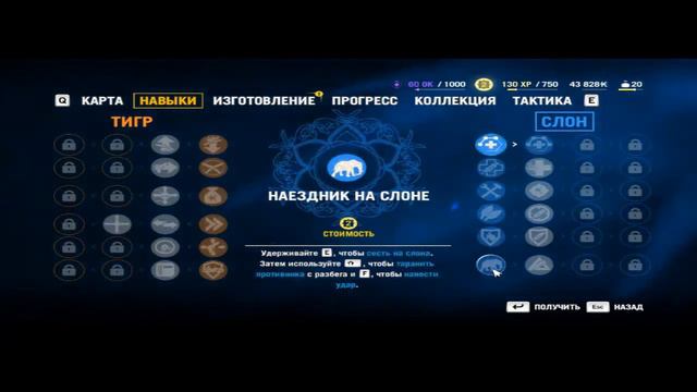 Far Cry 4 - #3 Пропагандистская машина смотреть онлайн
