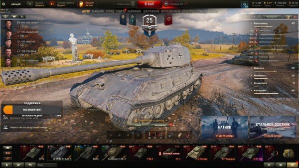 ОБОДРЯЕМ УТРО ТАНКАМИ 🦞