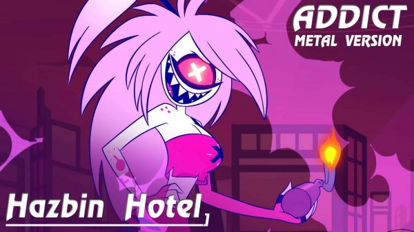 ADDICT - HAZBIN HOTEL (На Русском by Gar Zoul) Metal Version