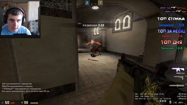 ПОДНИМАЕМСЯ В РАНГЕ + ИГРА С ПОДПИСЧИКАМИ IN CS:GO смотреть онлайн