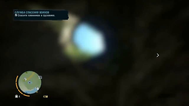 FC3 Засада смотреть онлайн