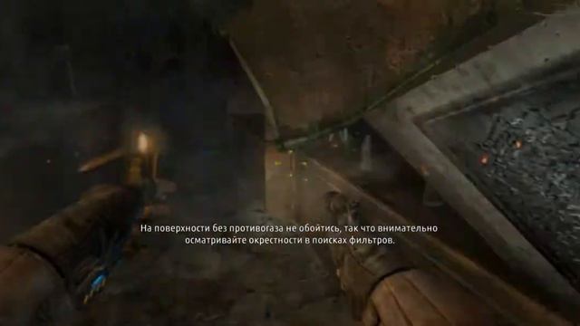 А всё горит, пылает! Фильтровый кризис, пауки и выход на поверхность, в игре Metro: Last Light. #6 смотреть онлайн