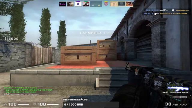 Стрим по КС ГО.Играем и потеем на Фэйсит. СТРИМ ПО Counter-Strike: Global Offensive смотреть онлайн