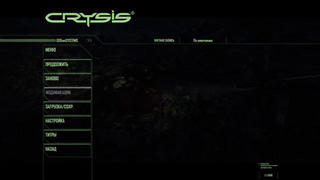 Crysis Nomad : Прохождение#Часть 1 смотреть онлайн